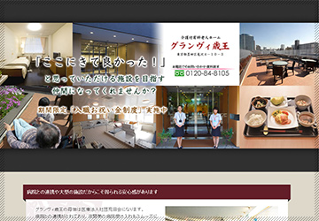 Campaign Site Creation sample