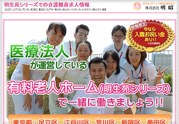 Campaign Site Creation sample