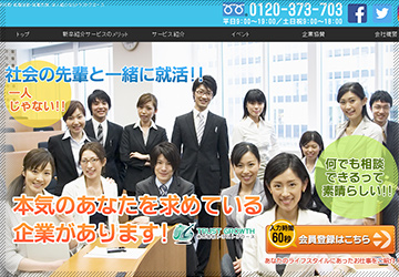 Corporate Site Production sample